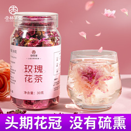 大朵平阴玫瑰花茶重瓣墨红玫瑰花干花瓣泡茶玫瑰花冠茶