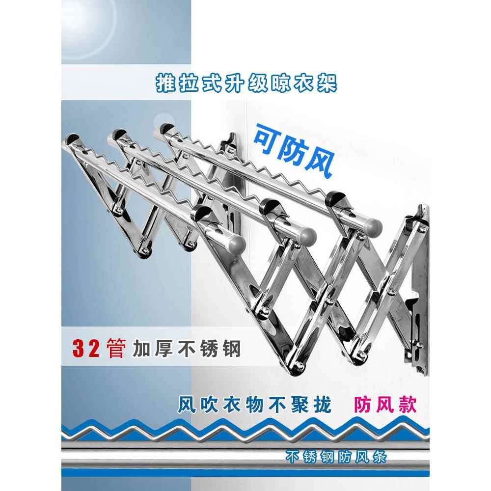 晾衣架阳台外折叠手摇式晒被子家用折叠室内外伸缩不锈钢凉衣服杆