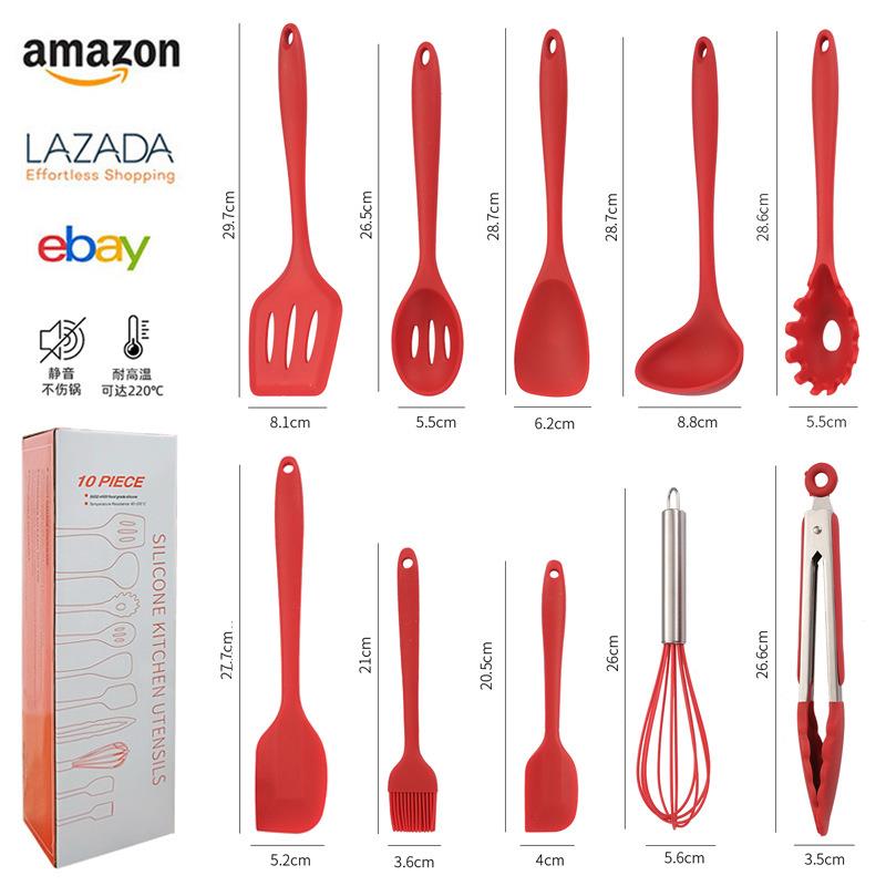 厨房炊具硅胶厨具锅铲10件套装漏铲煎铲烘焙工具打蛋器食物夹