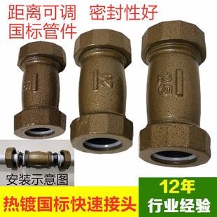 镀锌快速活动接头 水管铁管接头 哈夫节抢修节DN15 20 25 32 40 5