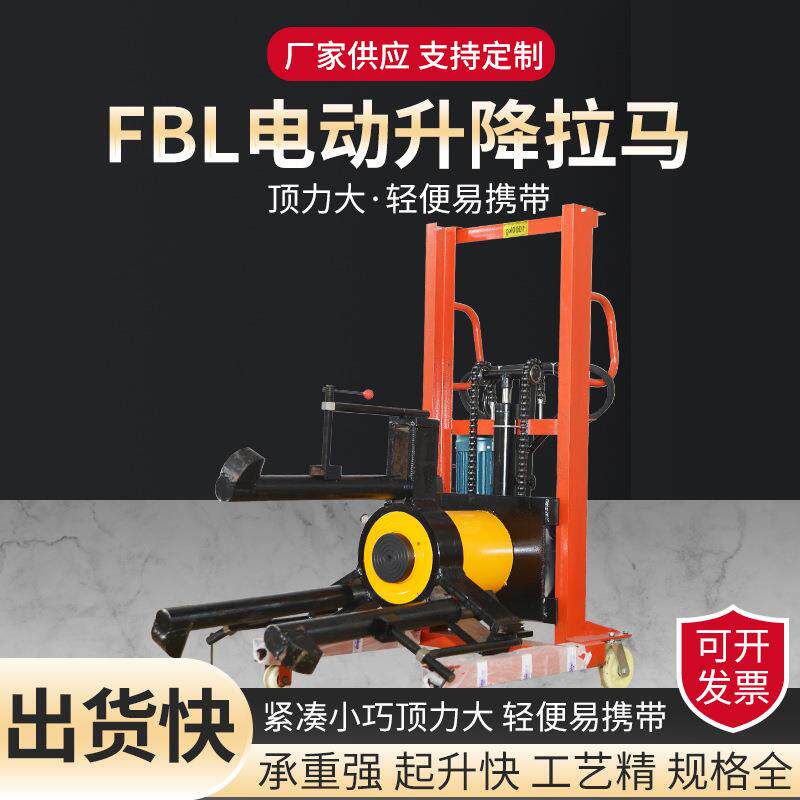 电动液压拉马 车载式液压拔盘器凸轮拆卸机 移动式升降液压拉马