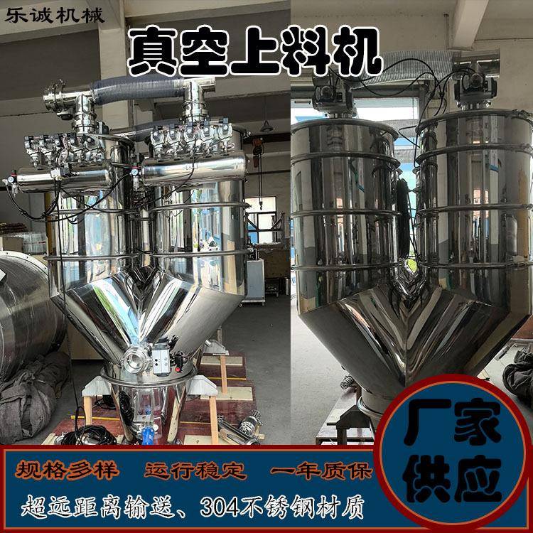 广州无尘上料机粉体颗粒送料机制药化工自动称重吸料机密闭吸粉机