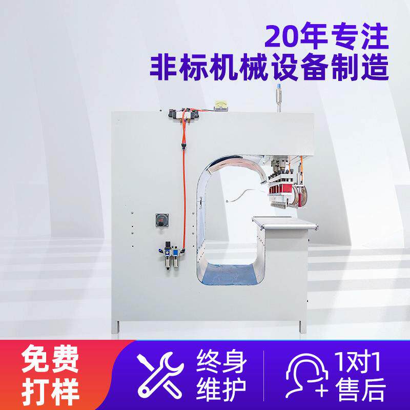单头C型高周波机PVC篷布焊接机帐篷遮阳棚热压机高频篷布热合机