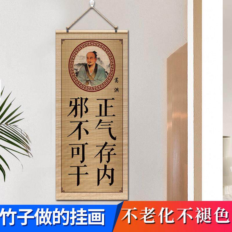 华佗扁鹊张仲景画 画像壁画 画十大名医挂画 画中医养生馆理疗馆