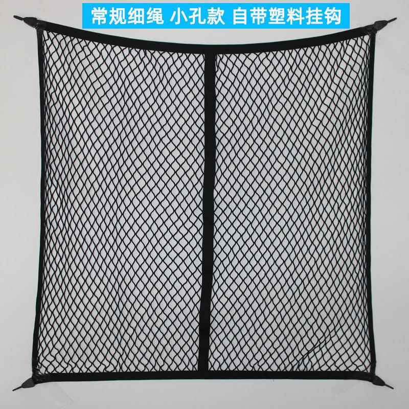 所cACdMaKY皮通用卡车后有斗货箱弹力网兜后备箱皮拉盖货物固定网