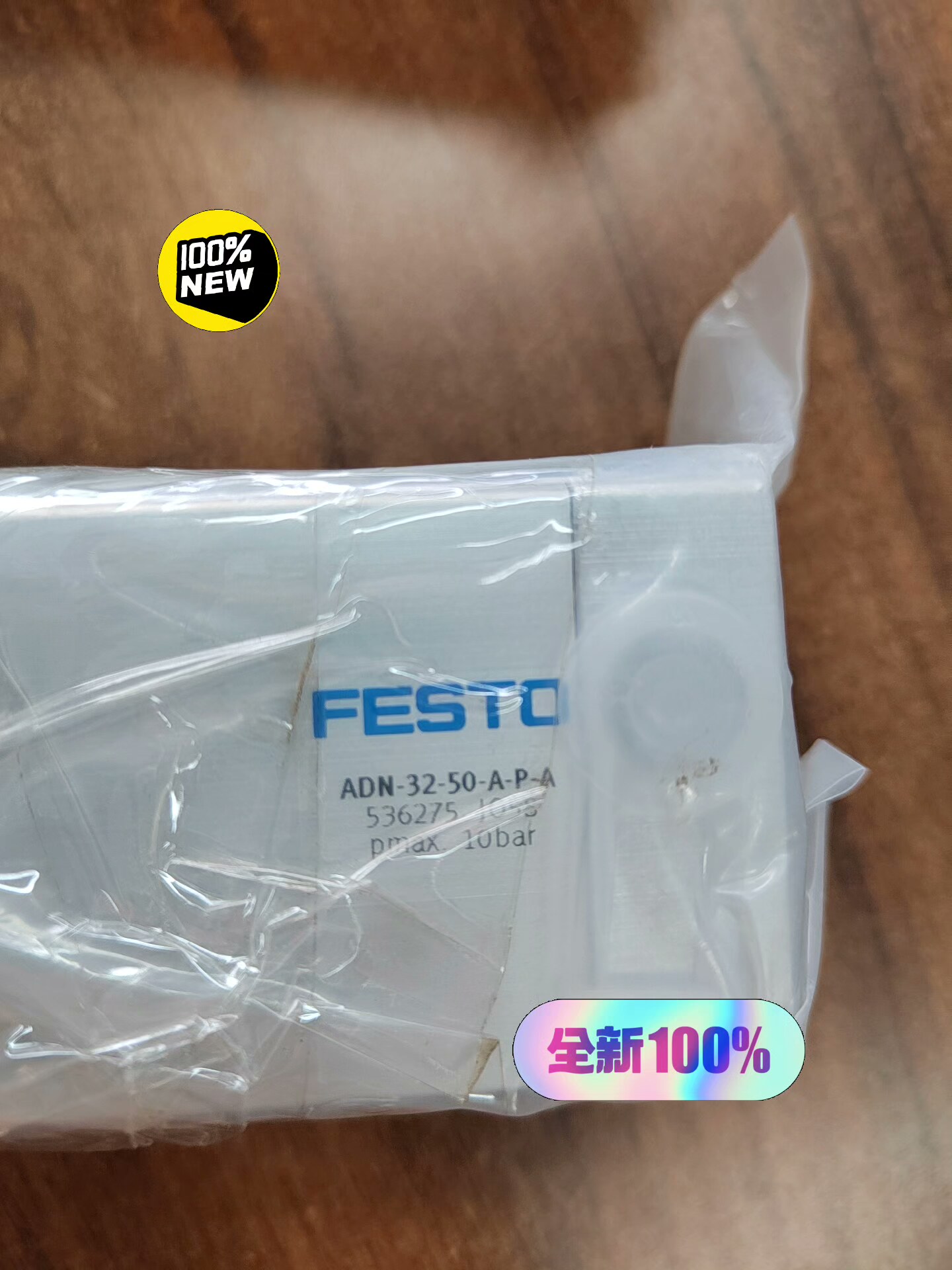 费斯托FESTO紧凑型气缸 ADN-32-50-A-P-A