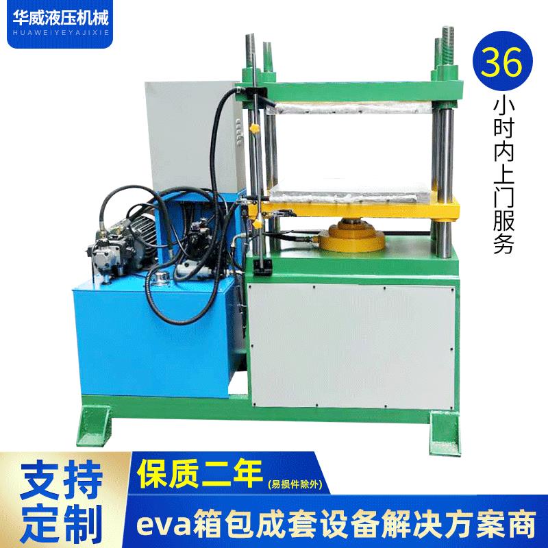 厂家供应高精度碳纤维热塑板材四柱油压机全自动数控热压成型机