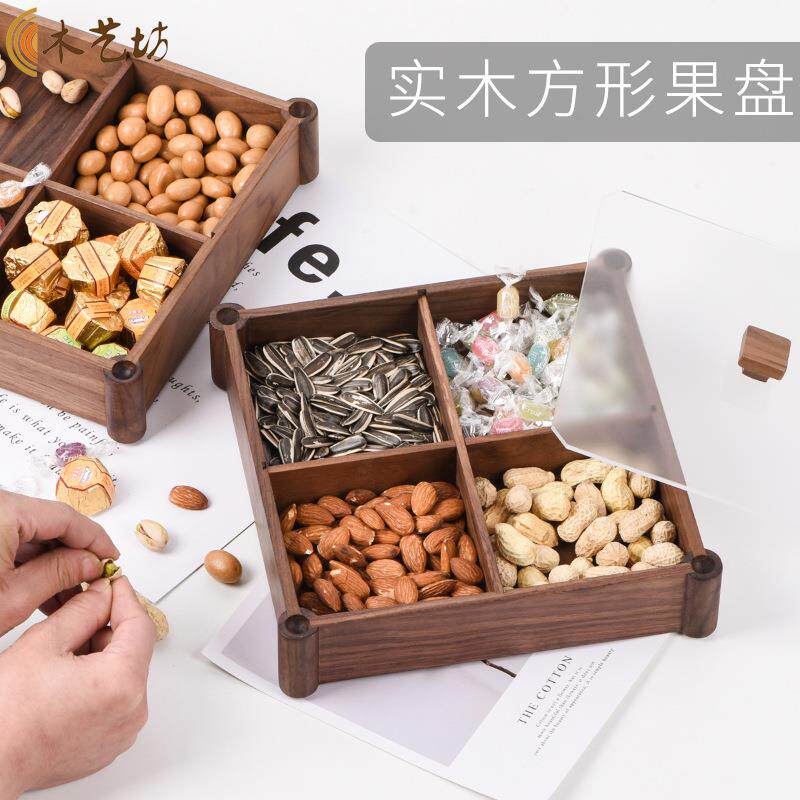 创意糕点实木干果盒带盖双层客厅糖果盘零食水果分格收纳盒