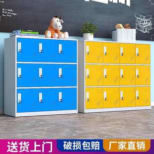 彩色更衣柜宿舍铁皮柜子家用学生书包柜储物柜教室存包柜带锁矮柜