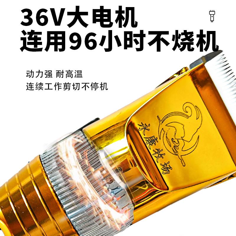 大功率羊毛剪电推剪适用牛羊猫狗畜牧剪毛器剃毛器