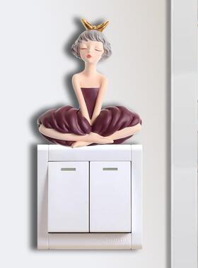 创意树脂家居开关贴摆件翩翩少女3D立体插座装饰贴件简约风墙贴件