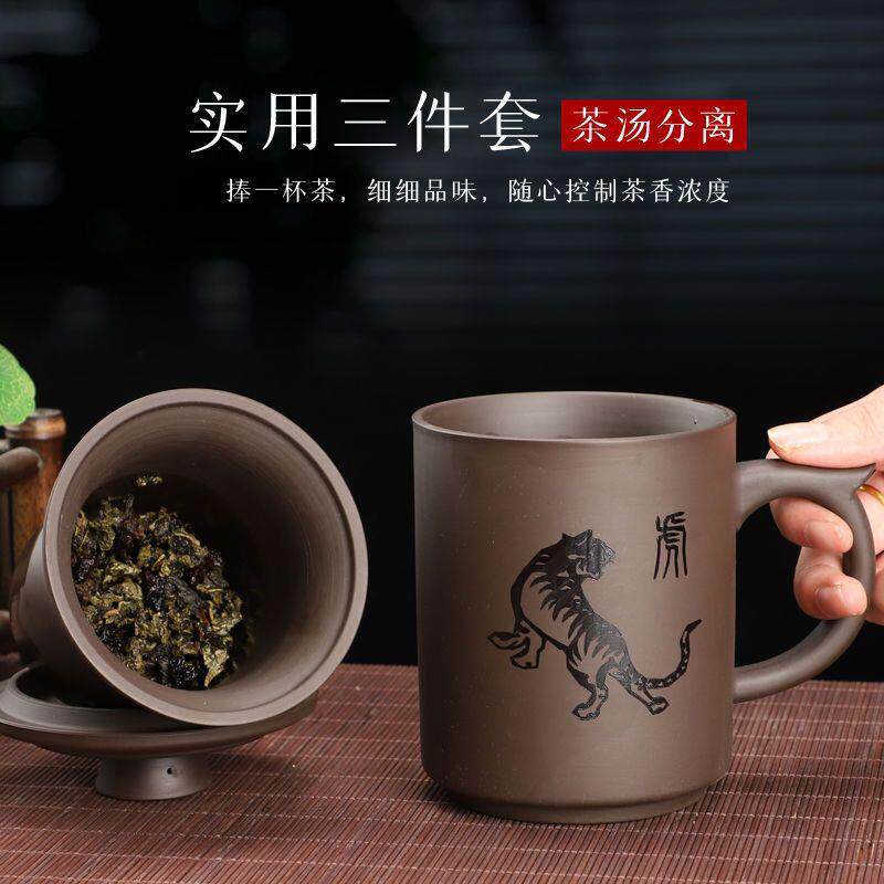紫砂办公杯个人带盖十二生肖主人姓氏杯茶水分离杯办公室礼盒