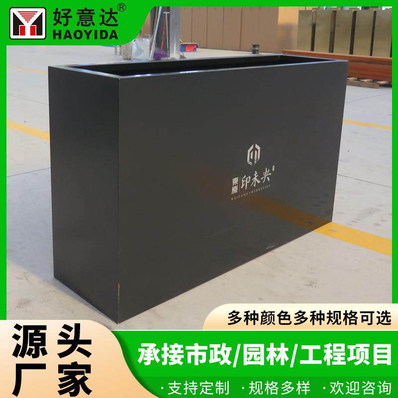现代简约灰色铁艺花箱广场户外隔断花槽奶茶店咖啡厅金属花盆