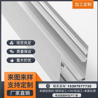 线性照明吊线灯外壳 办公橱柜线条灯外壳铝槽led吊灯外壳套件6085