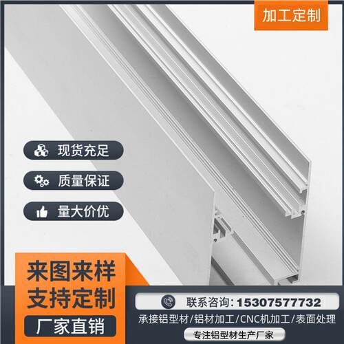 线性照明吊线灯外壳 办公橱柜线条灯外壳铝槽led吊灯外壳套件6085