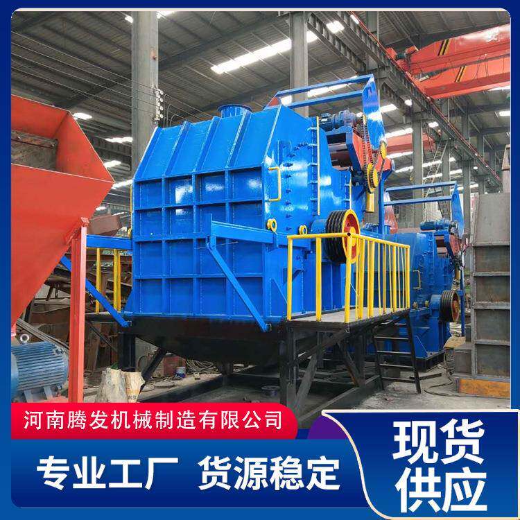自动进料金属破碎机报废摩托车自行车粉碎机易拉罐油漆桶粉碎机