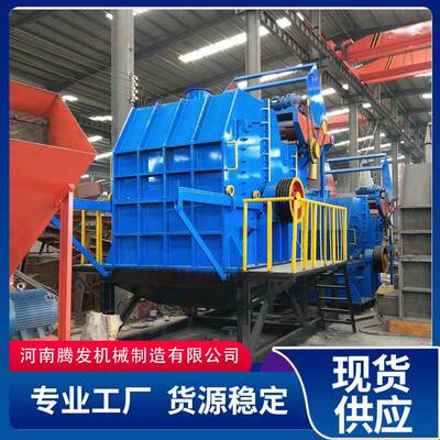 自动进料金属破碎机 报废摩托车自行车粉碎机 易拉罐油漆桶粉碎机
