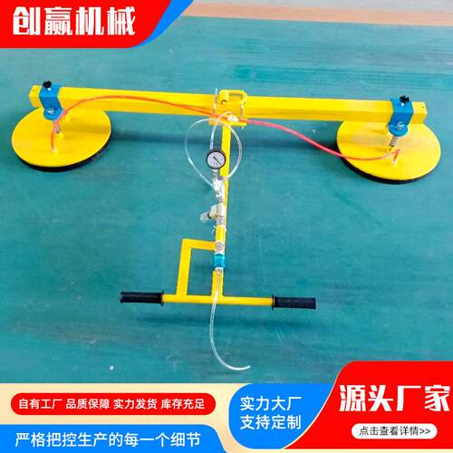 石材板材吸盘荔枝面吸盘石材厂家用石材吸盘石材真空吸盘