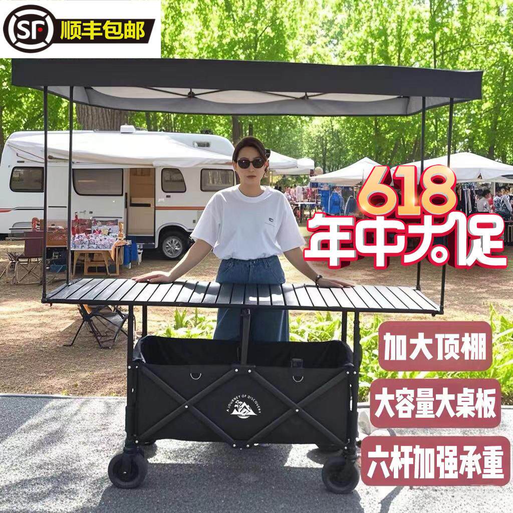 加大摆摊小推车可升降摆摊桌子折叠可携式聚拢款户外露营车夜市摊
