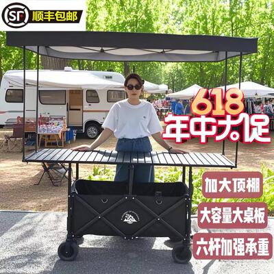 加大摆摊小推车可升降摆摊桌子折叠可携式聚拢款户外露营车夜市摊