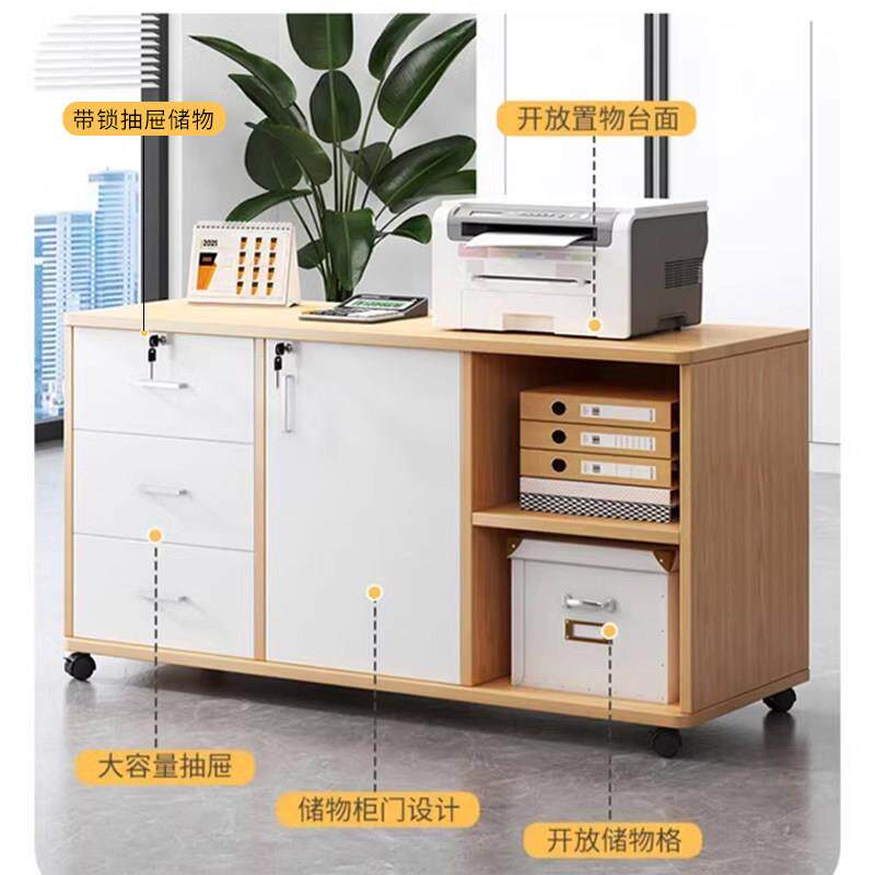 办公桌边柜侧柜办公室矮柜带锁抽屉柜移动桌下收纳柜打印机底座柜