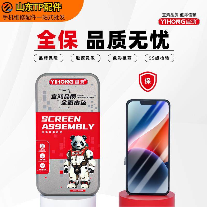 宜鸿适用于OP Reno3总成 A91显示液晶K7手机液晶玻璃内外一体屏幕