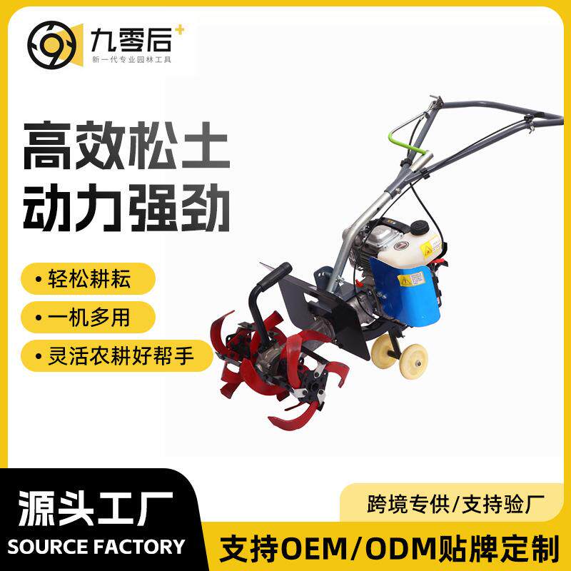 多功能微耕手扶式松土机汽油开沟机小型家用锄草机农用旋耕翻土机