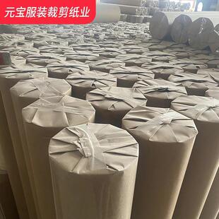 服装裁剪新闻纸唛架纸绘图纸CAD打印广告纸稿纸厂家直销打版纸