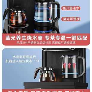 饮水机全自动智能 茶吧机家用下置水桶客厅高端型办公室2024年新款