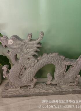 龙摆件青石石雕立体龙雕塑圆雕十二生肖动物雕塑摆件款式来图可定