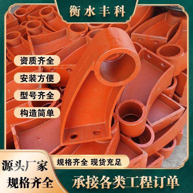 桥梁护栏支架公路防撞牛角支架铸铁护栏支架焊接护栏扶手桥梁支架