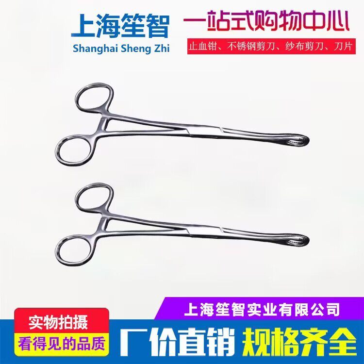 不锈钢海绵钳 卵圆钳 直弯头拔火罐钳子25CM