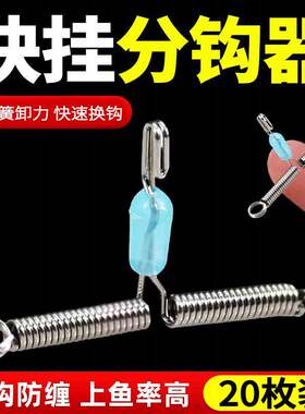 战狮鱼钩缠绕钩器其他垂钓用品