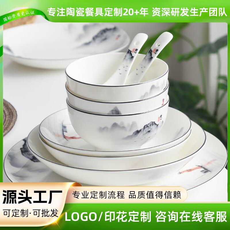 唐山 骨瓷汤碗家用面碗10个装碗盘筷组合陶瓷碗大号碗盘套装
