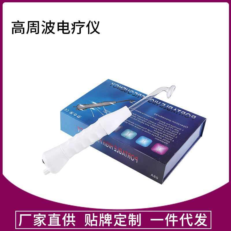电疗家用红光家用周波厂家手握批发仪梳电疗棒美容电子高仪美容