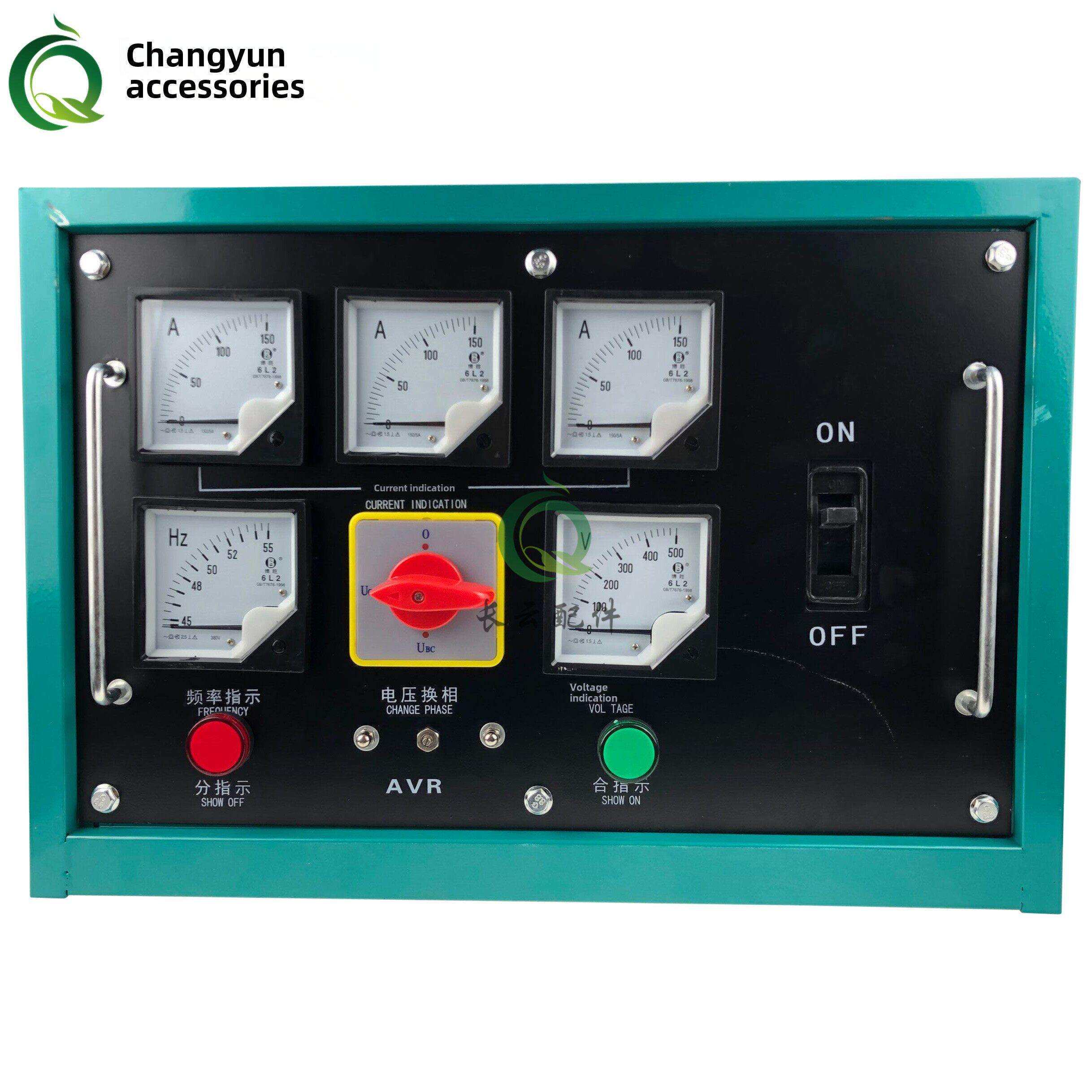 30KW50KW100KW200KW潍坊维柴有刷发电机组控制箱开关箱配电箱总成