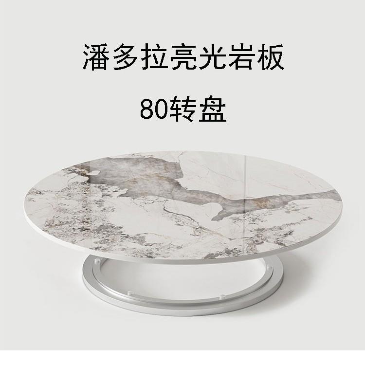 现代简约餐桌转盘圆桌子家用转盘茶台餐桌岩板转盘底座转芯轴承70