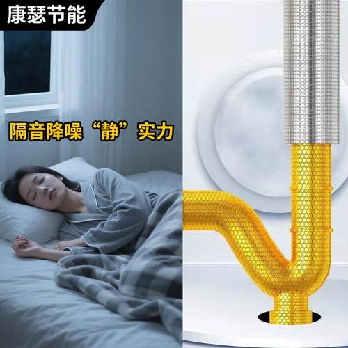 下水管道阻尼片阻尼片加隔音棉铝箔消音棉排水管道自粘隔音阻尼片