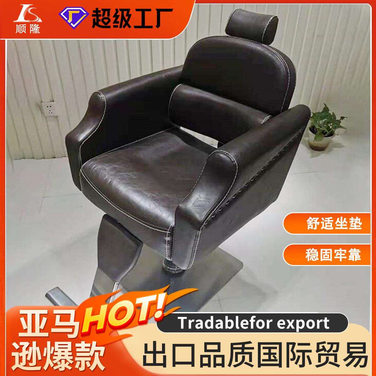 理发店椅子油头馆专用可放倒刮胡修面躺椅复古美发椅子油头椅