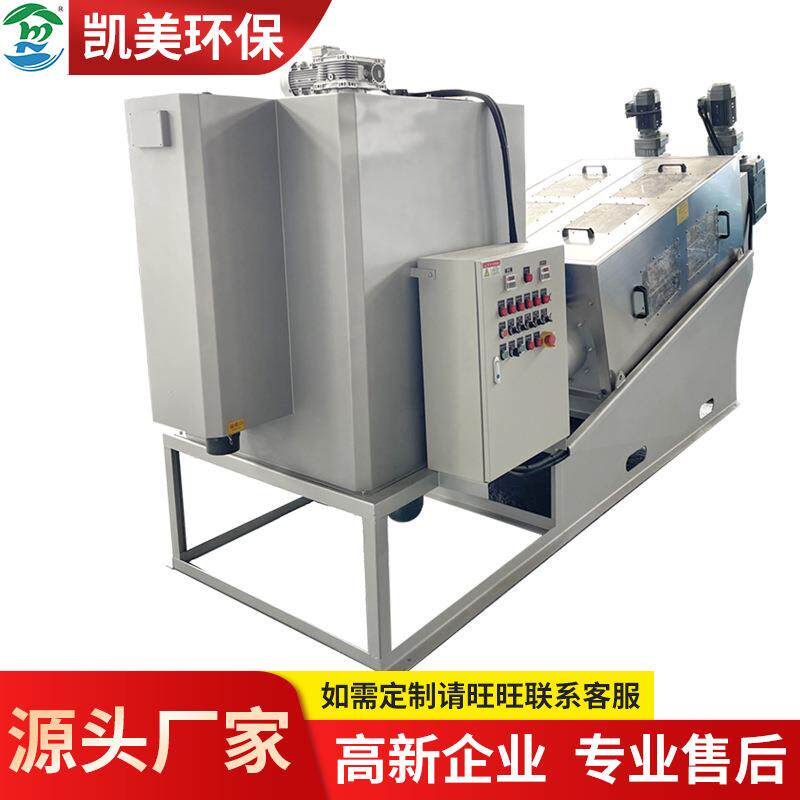 厂家销售EA-402污泥脱水机一体机全不锈钢全自动叠螺式固液分离