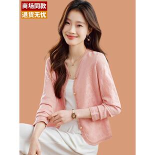 春装女款2026新款小香风外套冰丝针织开衫短款披肩外搭上衣配裙子