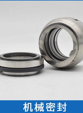 现货单级双吸泵机械密封KQSN250-M9凯泉水泵水封密封件机封