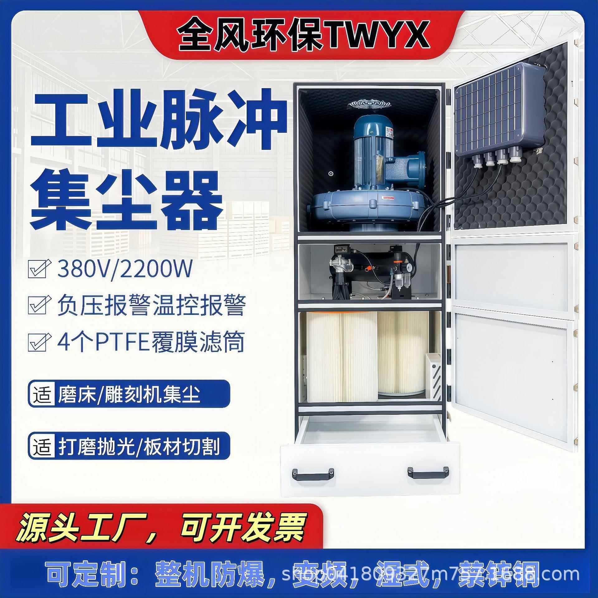 MCJC-4000 4KW脉冲集尘机 激光切割机配套脉冲除尘器 工业集尘器