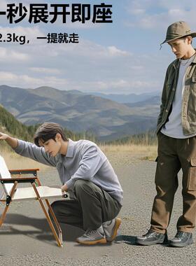 椅外折叠桌椅露营桌卷桌便携式野蛋营野餐桌椅桌子摆摊户HYR装备