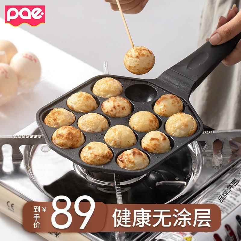 章鱼小丸子机不粘锅无涂层铁板烧盘家用铸铁章鱼烧烤盘虾扯蛋直销