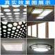 亚克力乳白磨砂扩散灯箱散光片塑料板匀透光led吊顶电梯灯罩