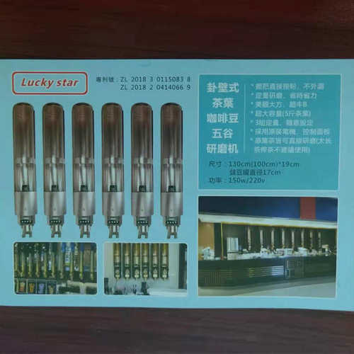 售磨一体化研磨机研磨豆桶储机机挂壁式茶储桶豆茶直家用磨茶商用