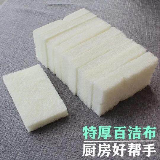 ≈特厚百洁布 白色厨房洗碗抹布 无砂加厚海绵洗碗布不沾油家用