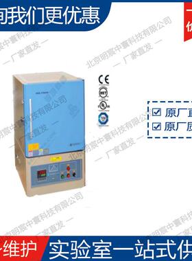 合肥KSL-1750X-A2--1750°C高温箱式炉（8L） 厂家