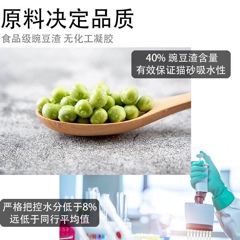 新款直销豆腐猫砂2.0大袋装12L4公斤 低尘原味猫砂除味结团快